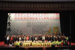 Seminario Maestro Chen Yong Fa China 2010